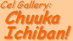 Lamont's Cel Gallery: Chuuka Ichiban