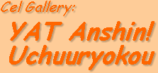 Lamont's Cel Gallery: YAT Anshin! Uchuuryokoou