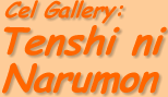 Lamont's Cel Gallery: Tenshi ni Narumon