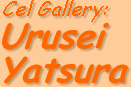 Lamont's Cel Gallery: Urusei Yatsura