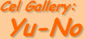 Lamont's Cel Gallery: Yu-No